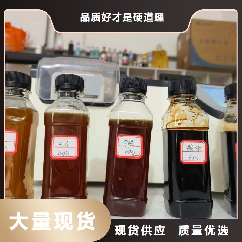 新型液体复合碳源品质放心