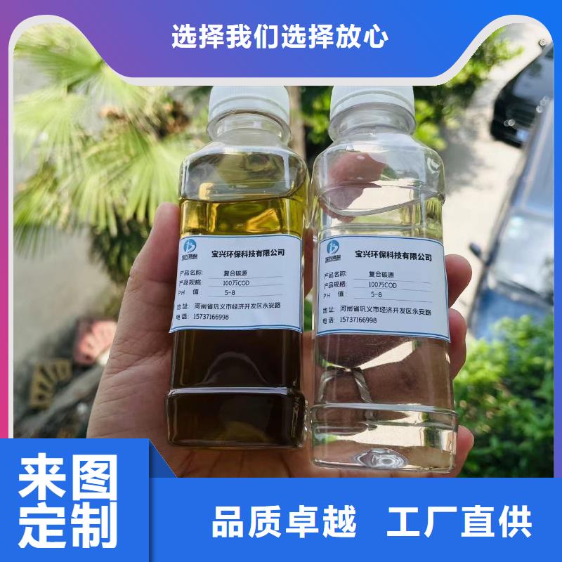 新型液体复合碳源生产