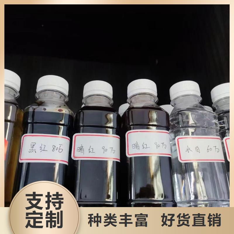 新型液体复合碳源购买生产
