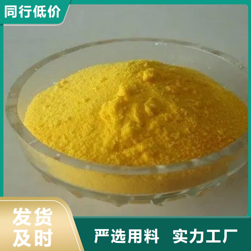 喷雾干PAC免费咨询