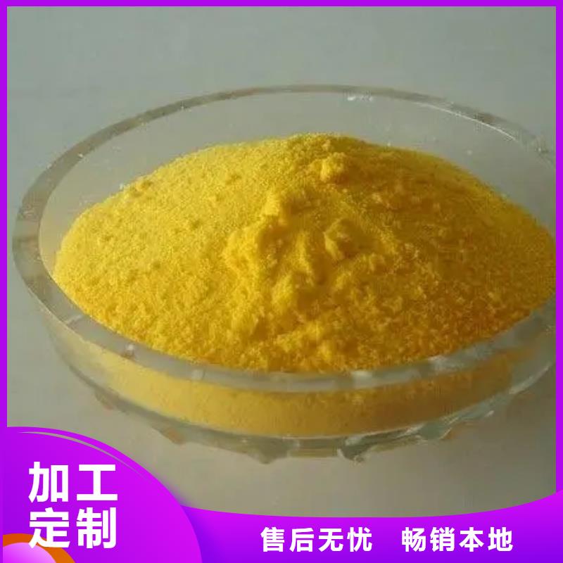 聚合氯化铝工业消泡剂从厂家买售后有保障