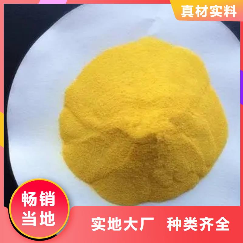 【聚合氯化铝葡萄糖碳源欢迎来电咨询】
