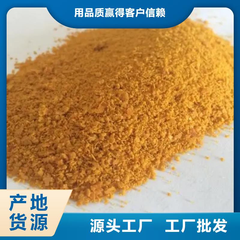 聚合氯化铝新型乙酸钠碳源放心购