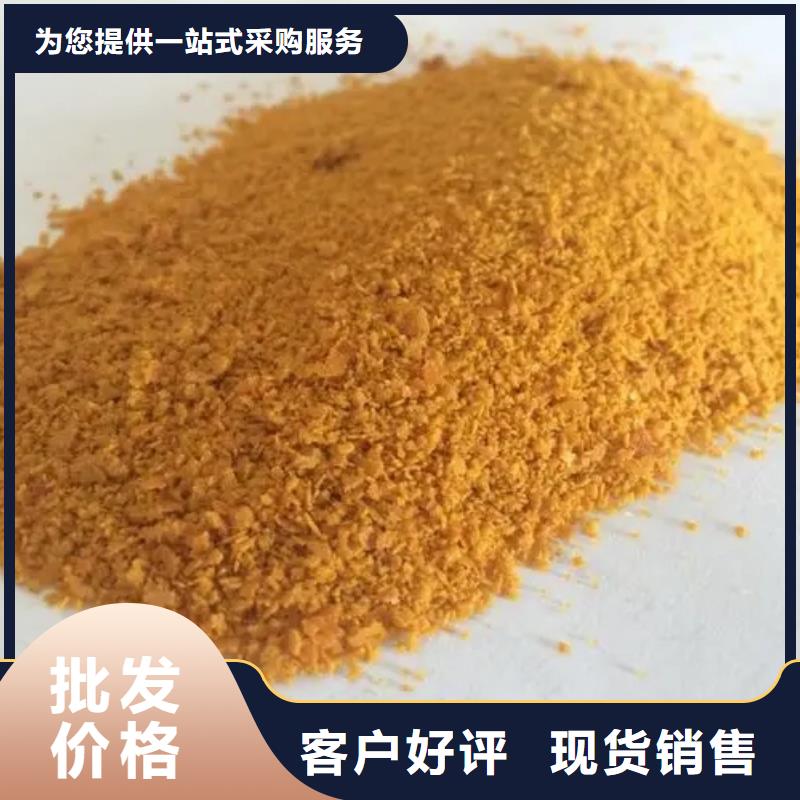 聚合氯化铝库存丰富