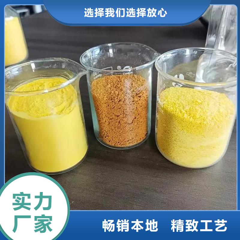 液体PAC解决方案
