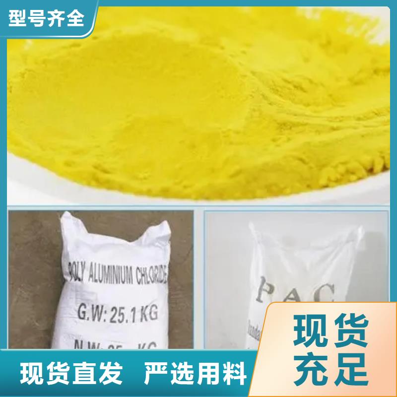 喷雾干燥聚合氯化铝施工队伍