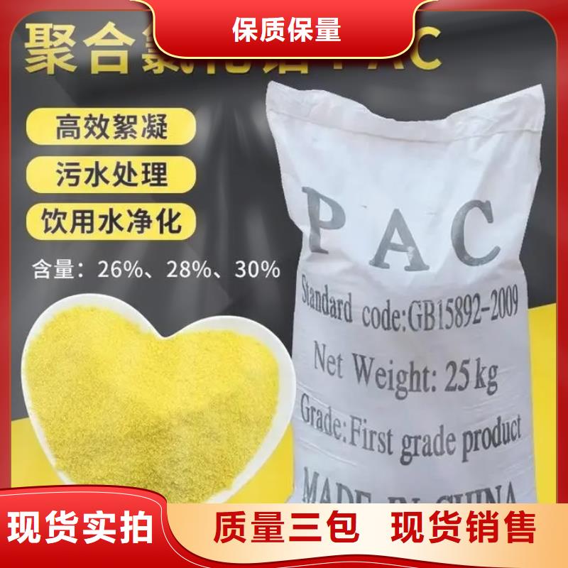 喷雾干燥聚合氯化铝施工队伍