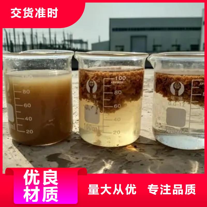 聚合氯化铝_生物复合碳源本地配送