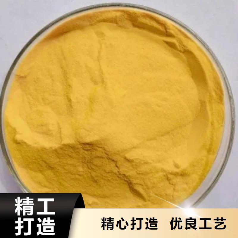 聚合氯化铝固体聚铁优质材料厂家直销
