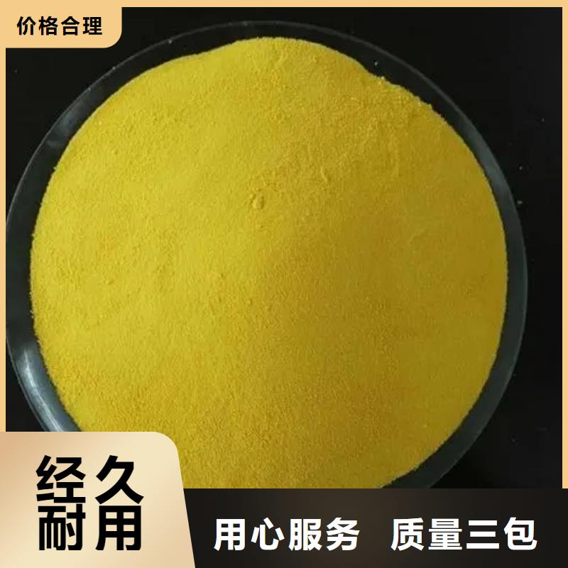 聚合氯化铝工业级上门服务