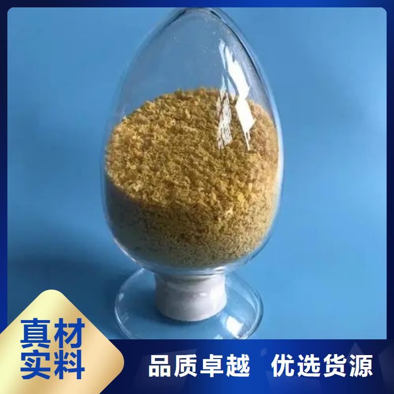 聚合氯化铝,生物碳源工厂采购