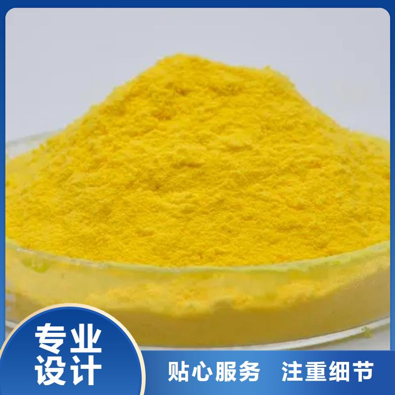 【聚合氯化铝树脂消泡剂免费寄样】
