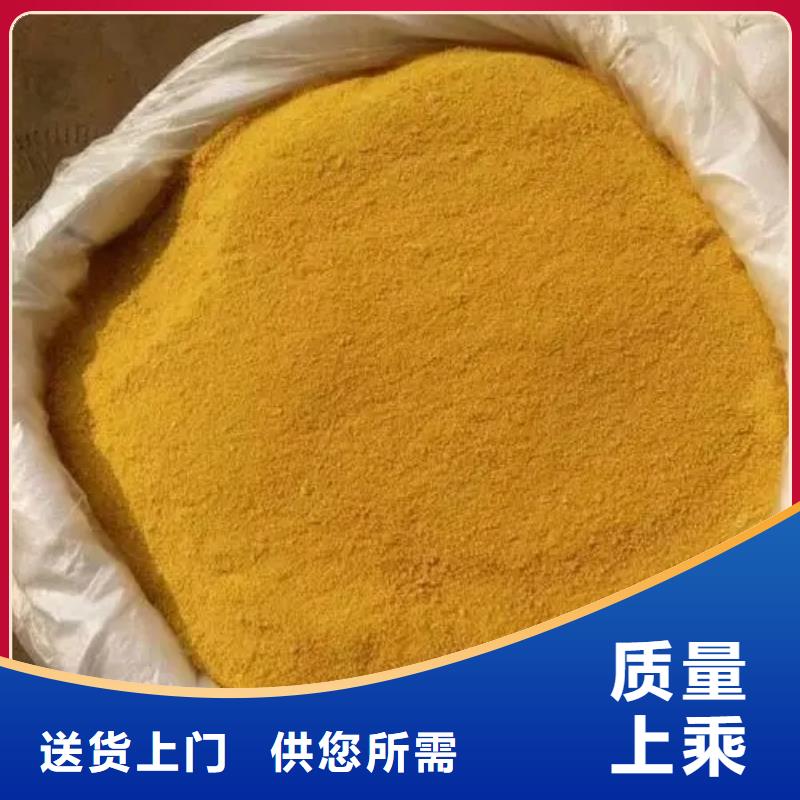 聚合氯化铝,乙酸钠厂家直销直供