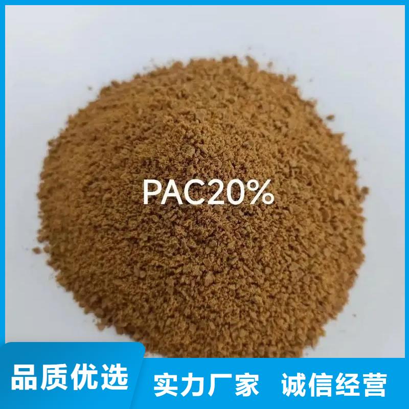 聚合氯化铝_生物复合碳源本地配送