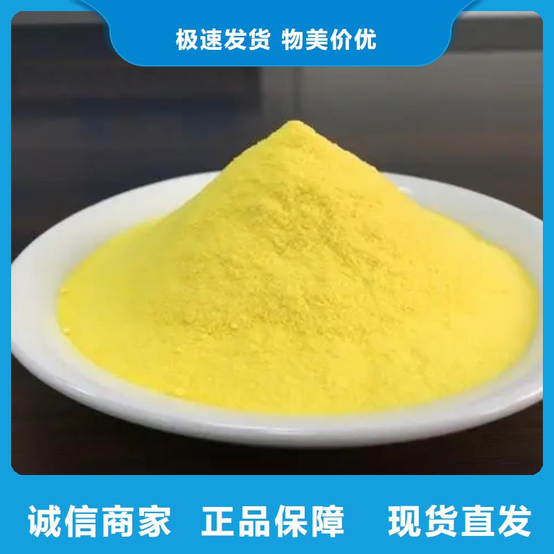 棕褐色聚合氯化铝解决方案