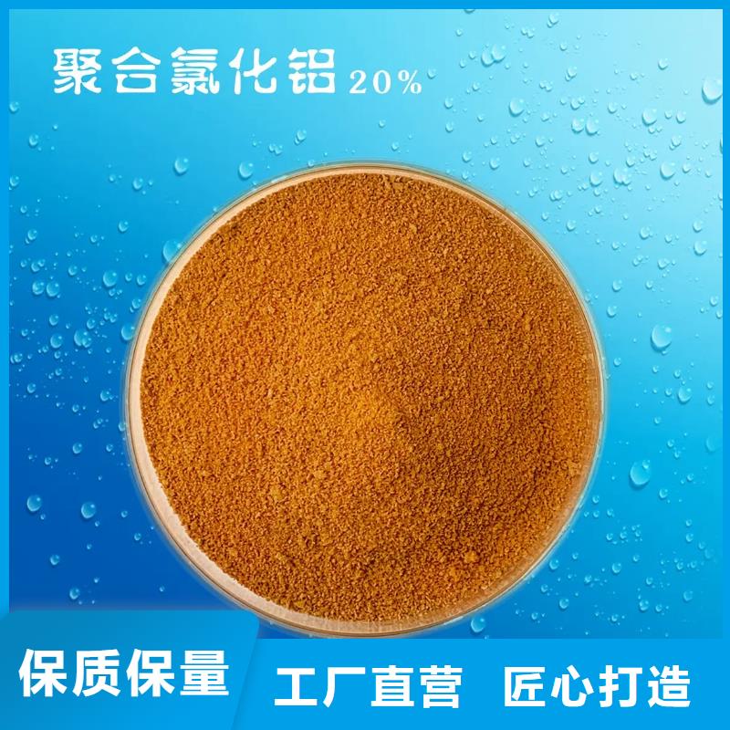 聚合氯化铝七水硫酸亚铁大库存无缺货危机