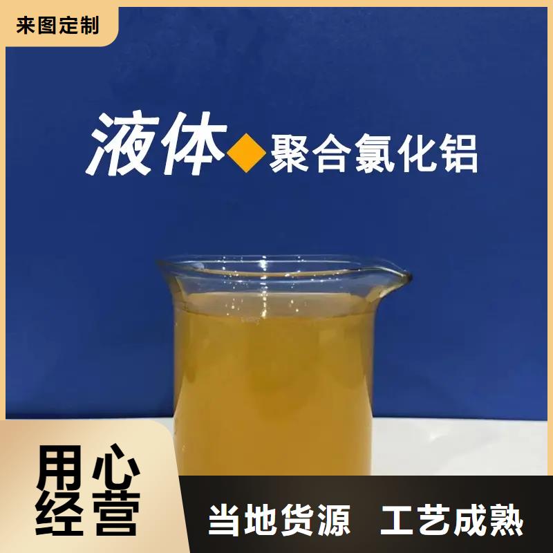 聚合氯化铝,固体PAC厂家经验丰富
