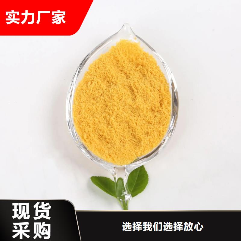 聚合氯化铝工业级上门服务