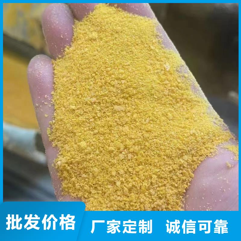 喷雾干PAC免费咨询