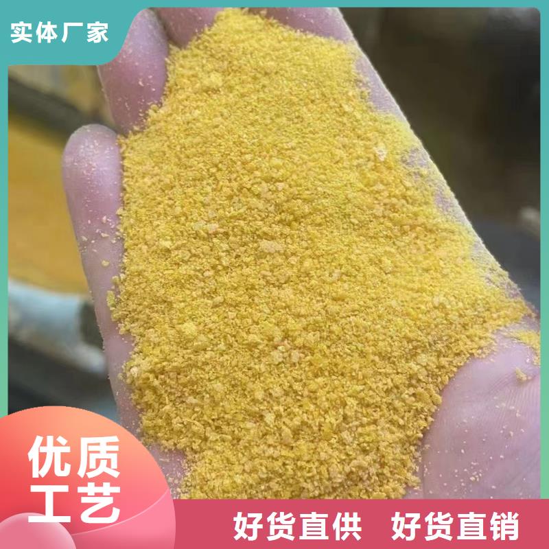 聚合氯化铝液体聚合硫酸铁厂家实力大