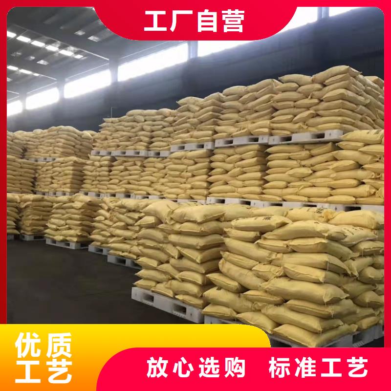 滚筒式PAC各地发货