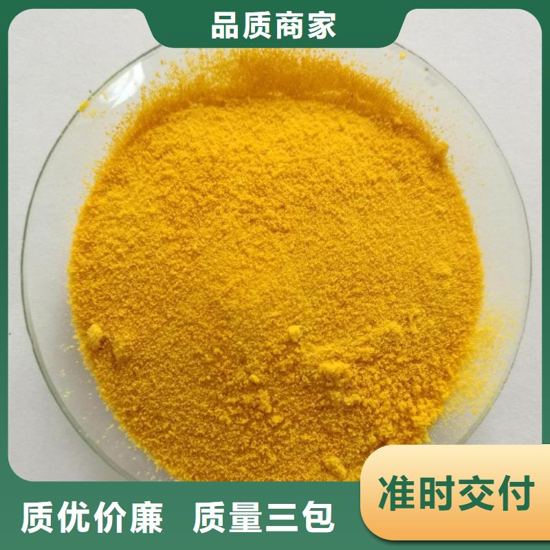 聚合氯化铝工业级上门服务