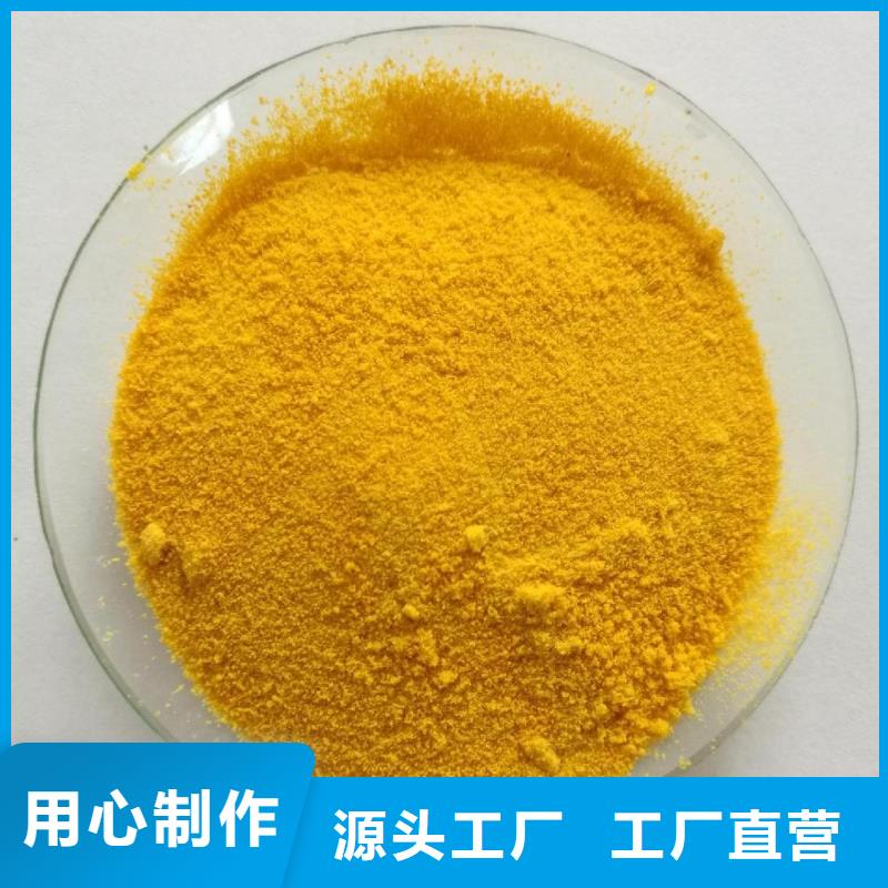 喷雾干PAC免费拿样