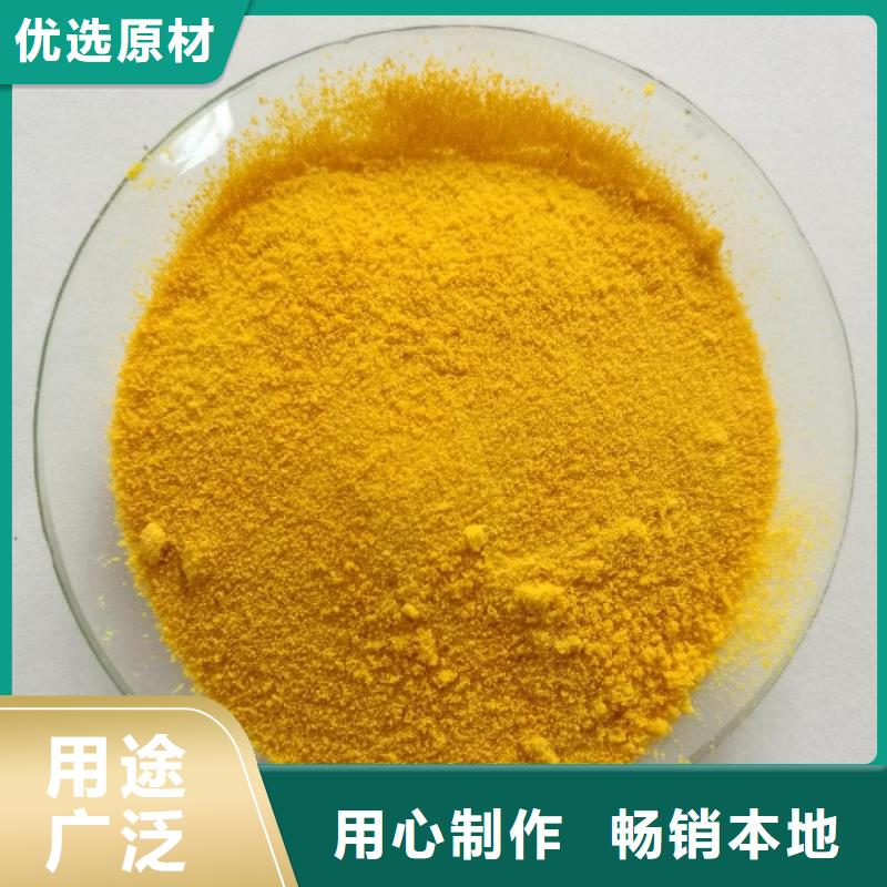 聚合氯化铝经验丰富品质可靠