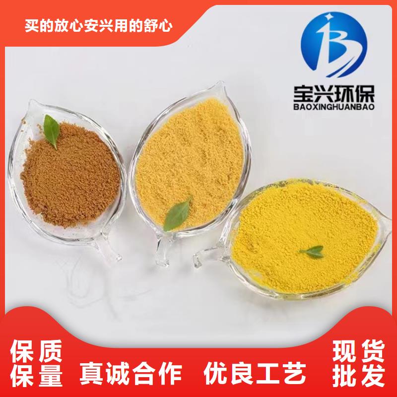 聚合氯化铝库存丰富