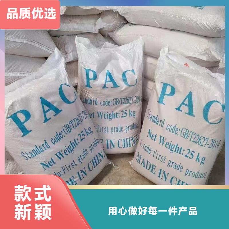 琼海市滚筒式PAC购买生产