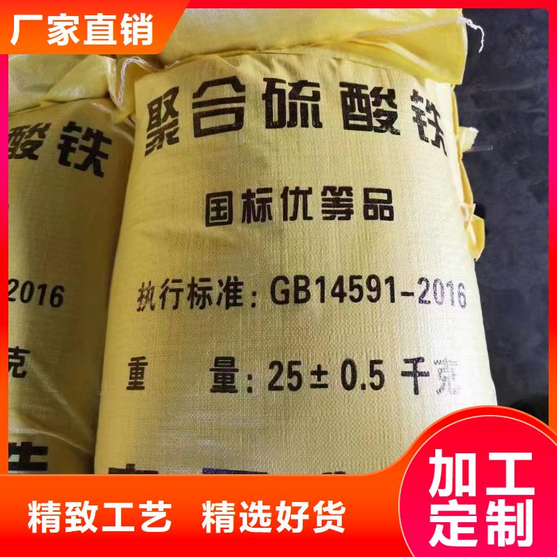 聚合氯化铝厂家质量过硬