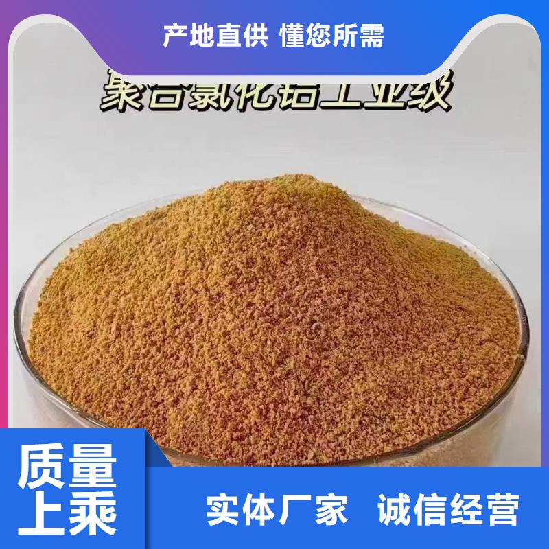 喷雾干PAC免费拿样