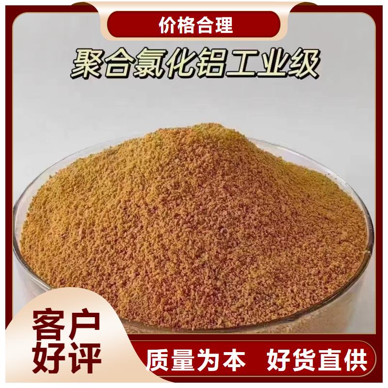 【聚合氯化铝葡萄糖碳源欢迎来电咨询】