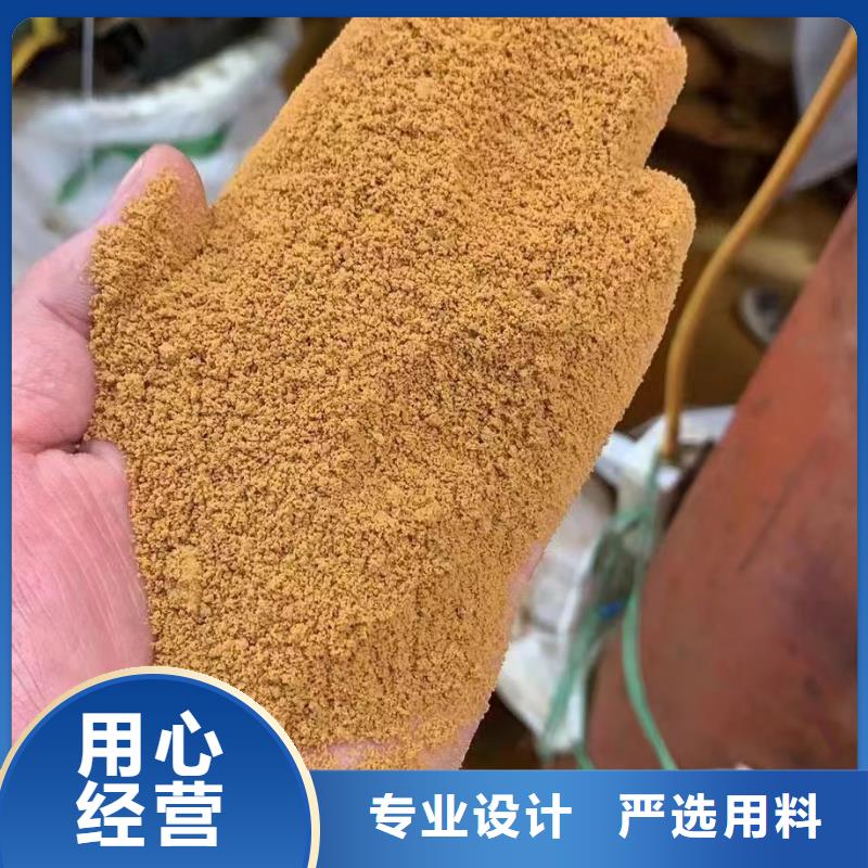 聚合氯化铝厂家质量过硬