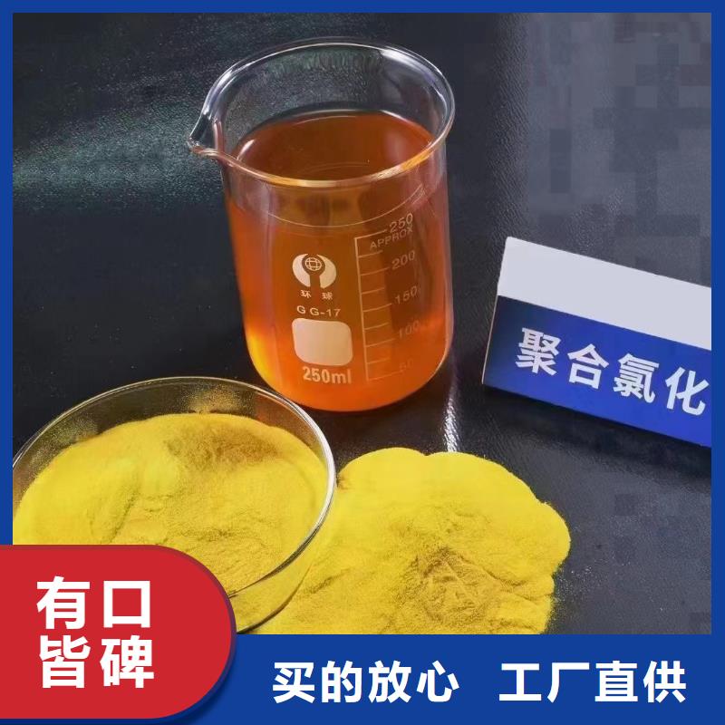 聚合氯化铝聚合氯化铝喷雾现货充裕
