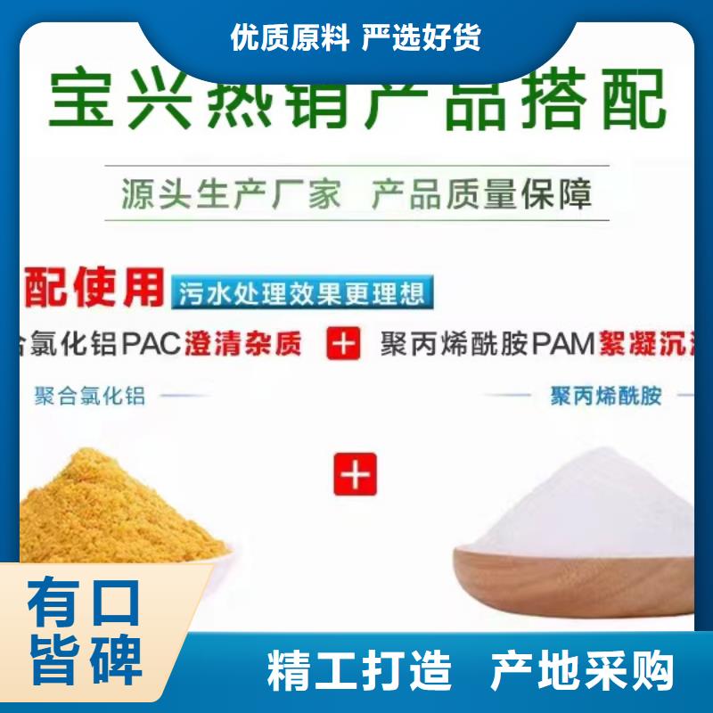 聚合氯化铝聚合氯化铝液体厂家直销供货稳定