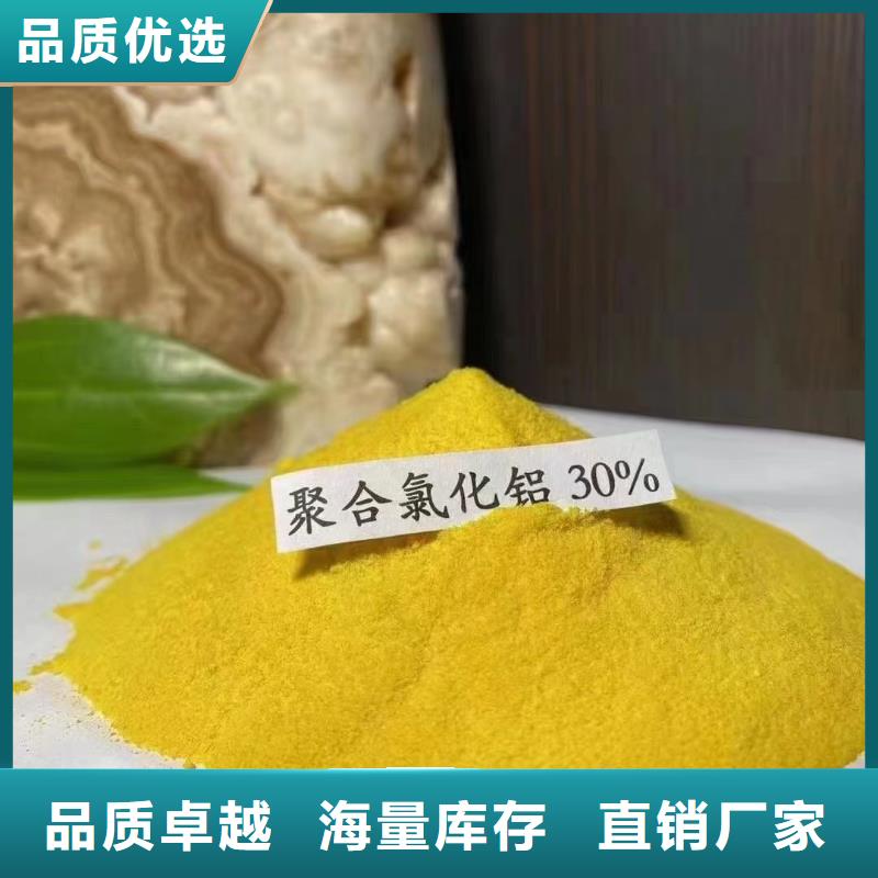 喷雾干燥聚合氯化铝购买生产