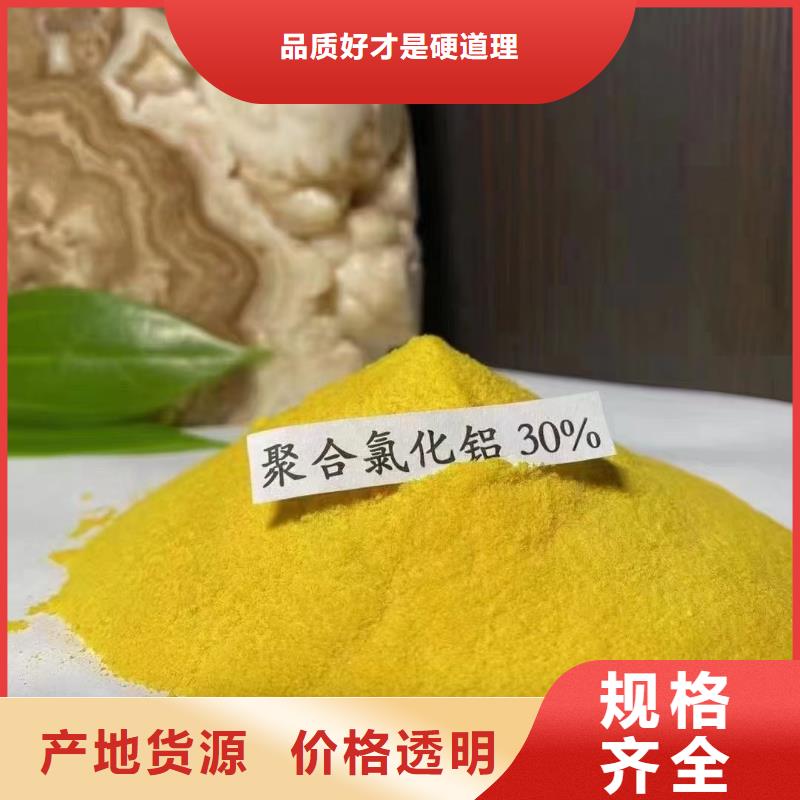 聚铝施工队伍