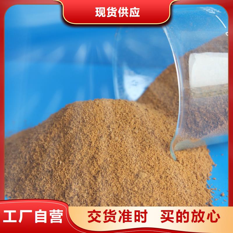 【聚合氯化铝】-碳源选择我们选择放心