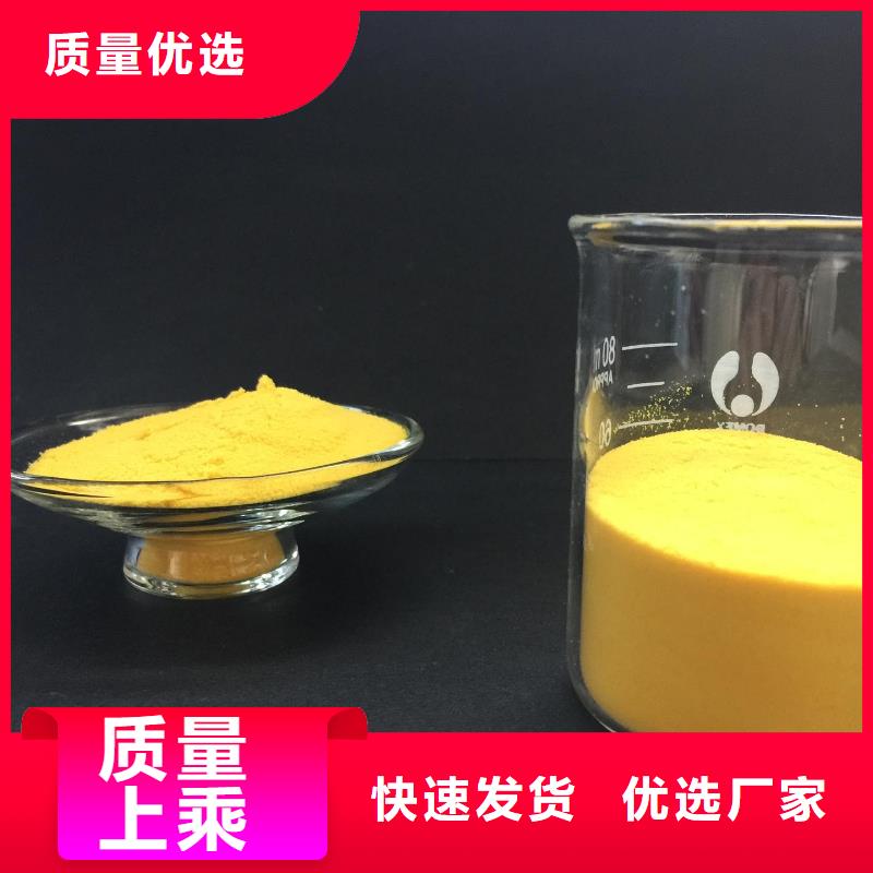 聚合氯化铝工业消泡剂从厂家买售后有保障