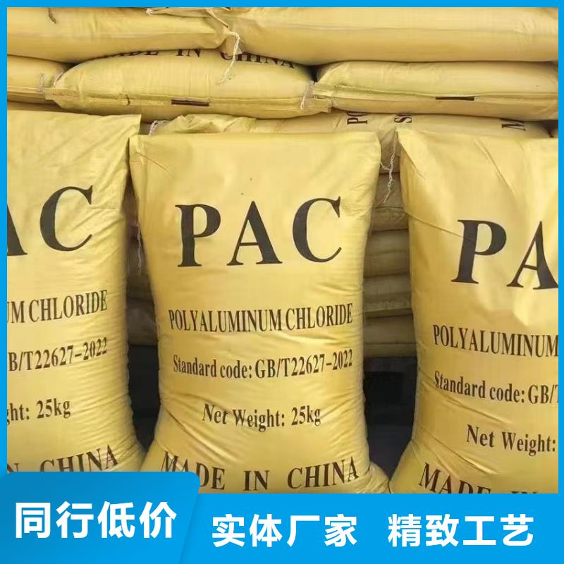 喷雾干燥聚合氯化铝购买生产