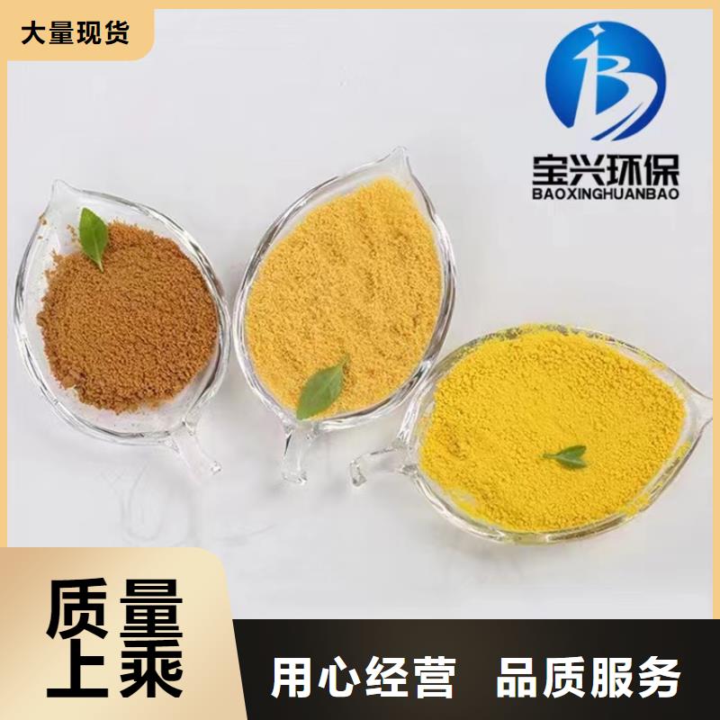 喷雾干燥聚合氯化铝免费拿样