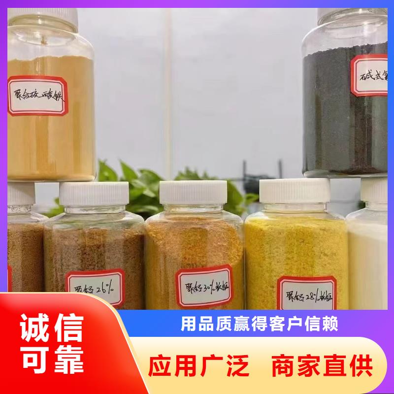 喷雾干PAC免费咨询