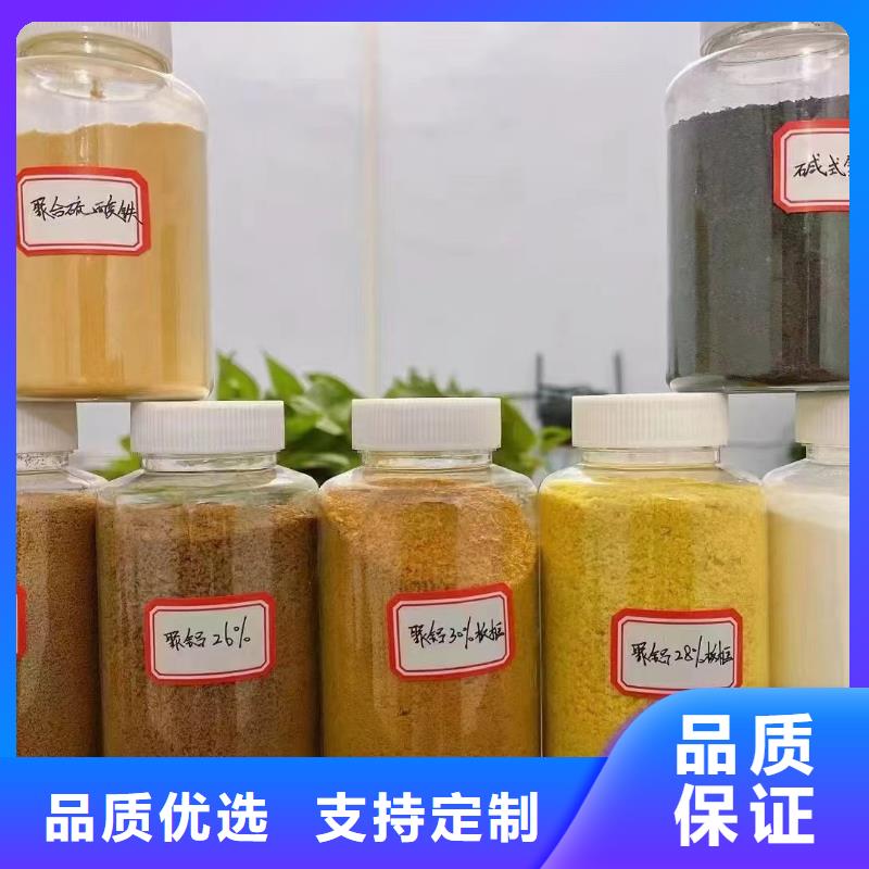 聚合氯化铝新型乙酸钠碳源放心购