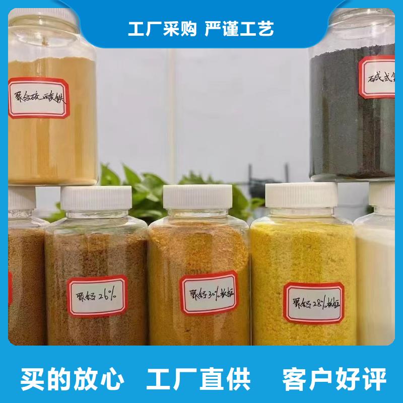 棕褐色聚合氯化铝免费咨询