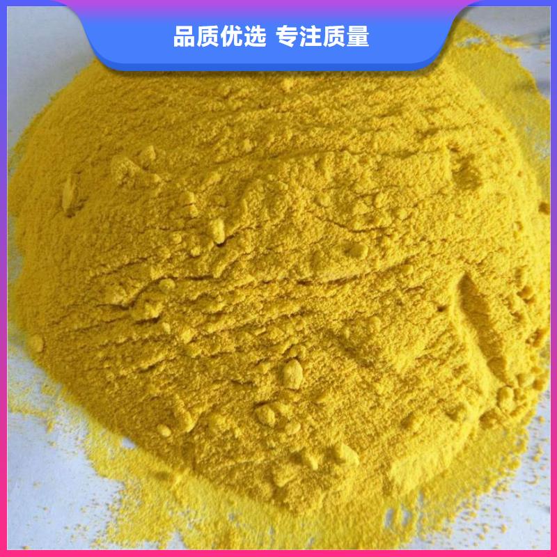 聚合氯化铝经验丰富品质可靠
