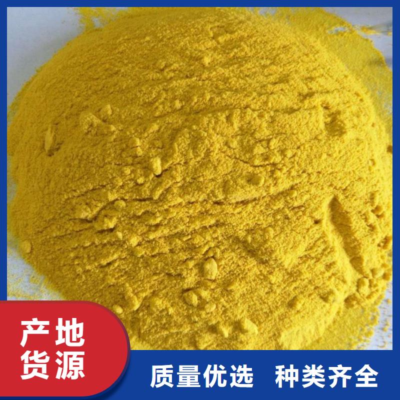 聚合氯化铝精工细致打造