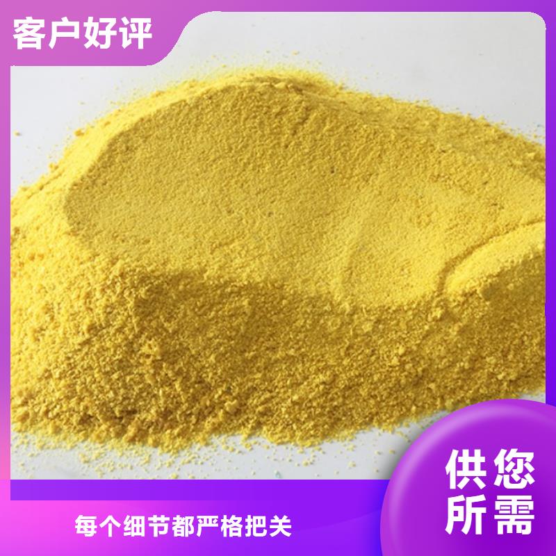 聚合氯化铝葡萄糖碳源库存量大