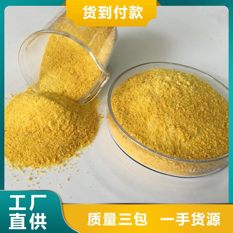 滚筒式PAC各地发货