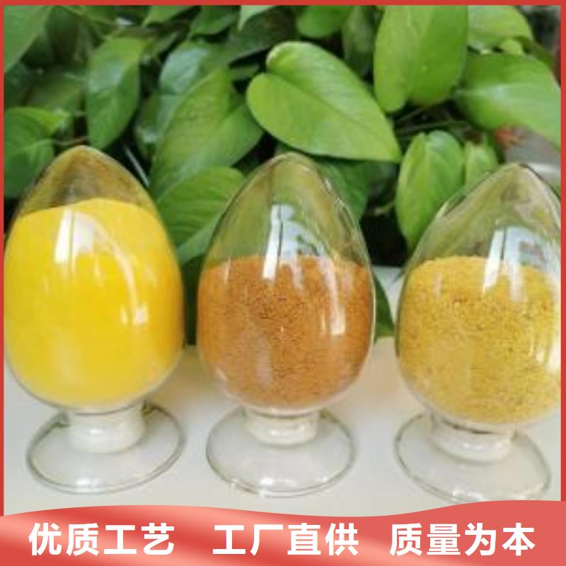 喷雾干燥聚合氯化铝免费拿样